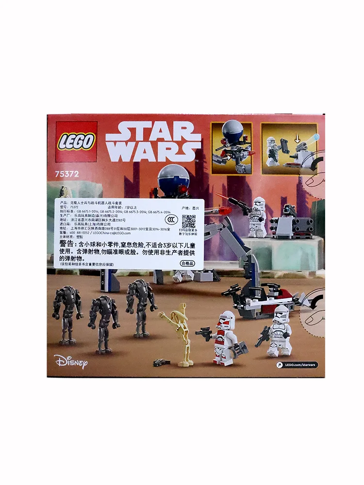 レゴスタースターウォーズドロイドバトルパックセット子供用、クローン
