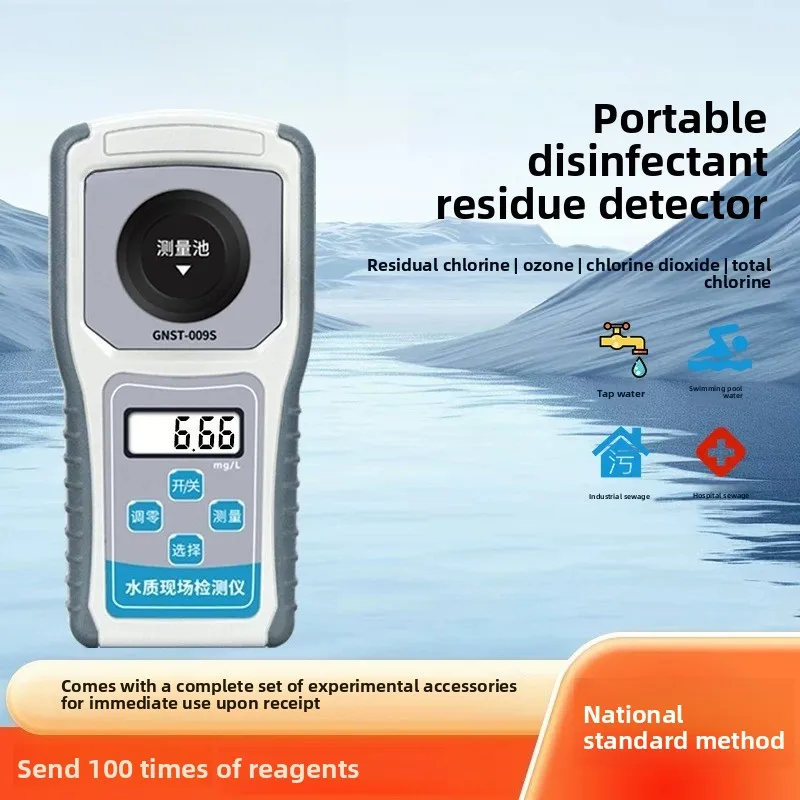Portable residual chlorine detector for ozone analysis of chlorine dioxide