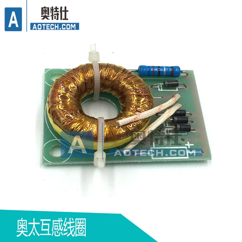 

Current Feedback Sensor Inverter DC Welding Machine Accessories NBCZX7 Mutual Inductance Board