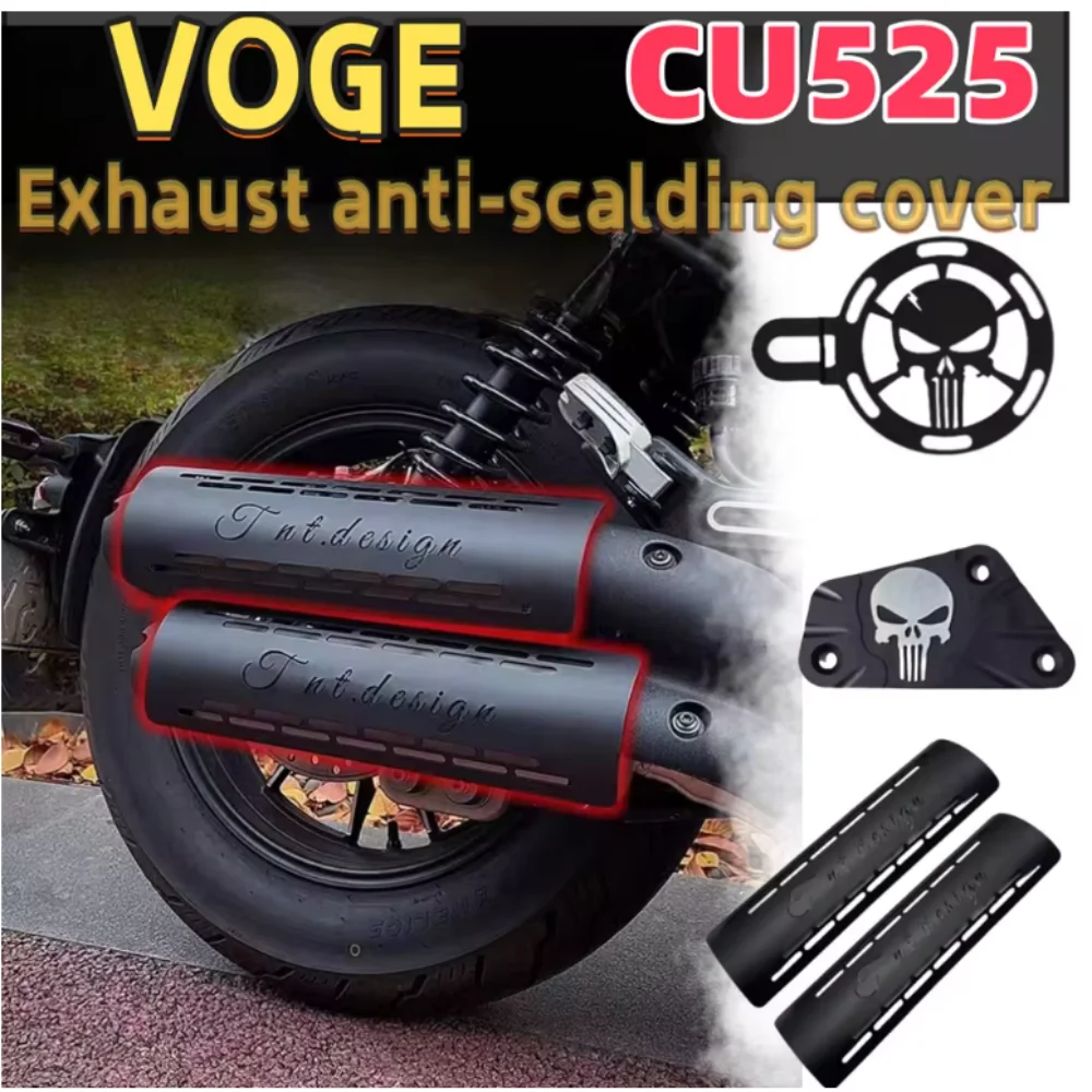 Suitable for VOGE cu525 motorcycle modified exhaust anti-scalding cover exhaust cover carbon steel protective cover CU525