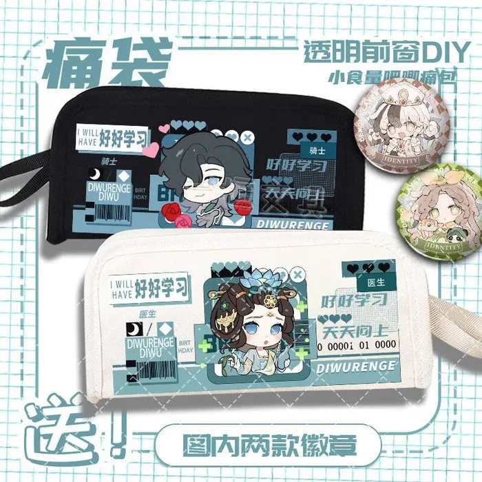 

Identity V Доктор Рыцарь Коробка для канцелярских принадлежностей Подарок для друзей Большая емкость Брудостойкий дешевый пенал унисекс Аниме ИГРА