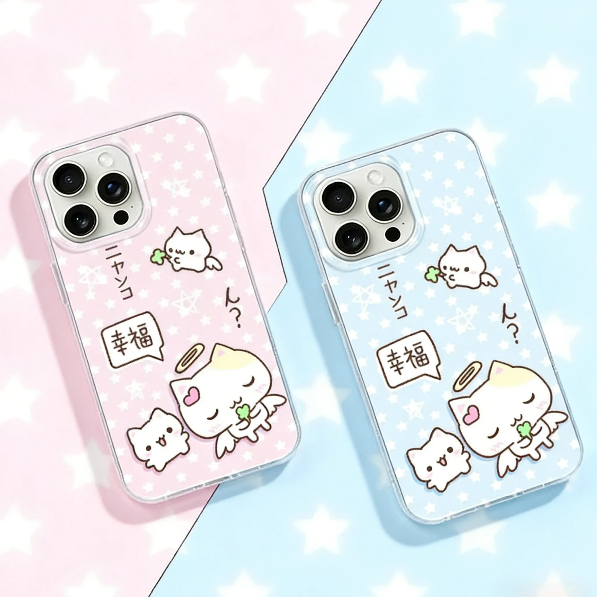 Happy Kitten Phone …