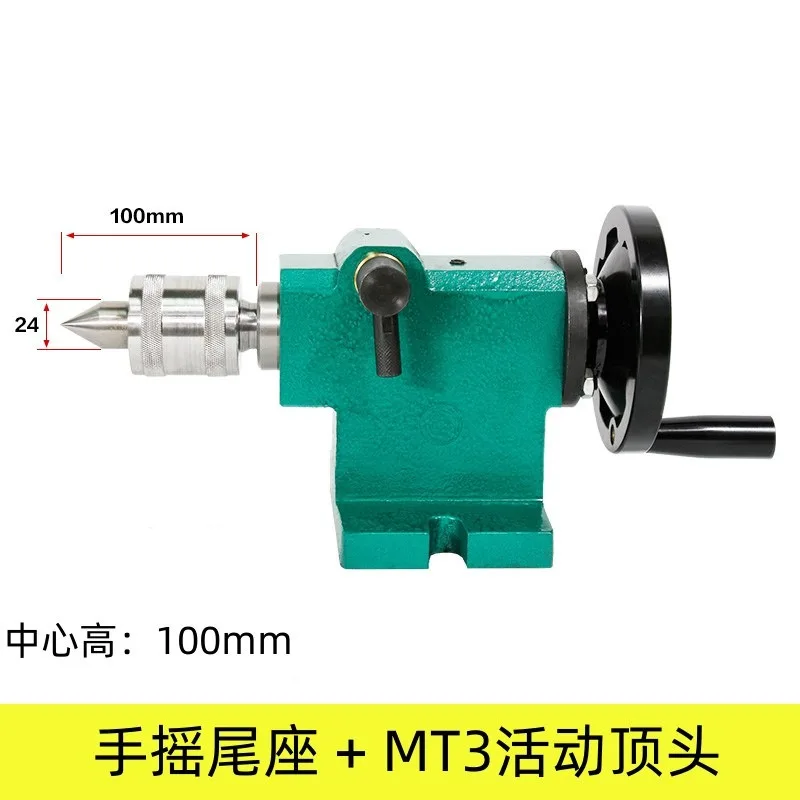 CNC Lathe Tailstock Assembly, Manual Moving Center with Rotary Drill Chuck for Four-axis Machine