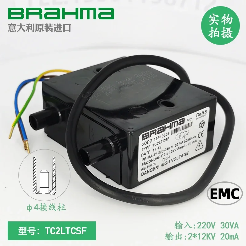 Brahma ignition transformer TC1LVCA TC2STCAF TD1LTCSF TD2LT