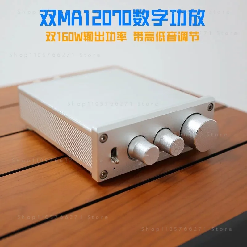 MA12070*2 Class D Digital Power Amplifier 160W*2 HiFi Stereo Audio Power Amp with Treble and Bass Adjustment For CD DAC Preamp