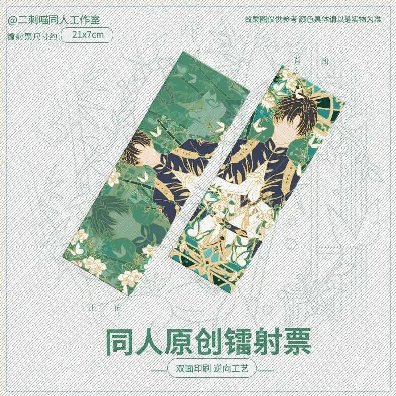 Anime Zayne amor y espacio profundo Cosplay colgante buena suerte amuleto insignia llavero bolsa Accesorios