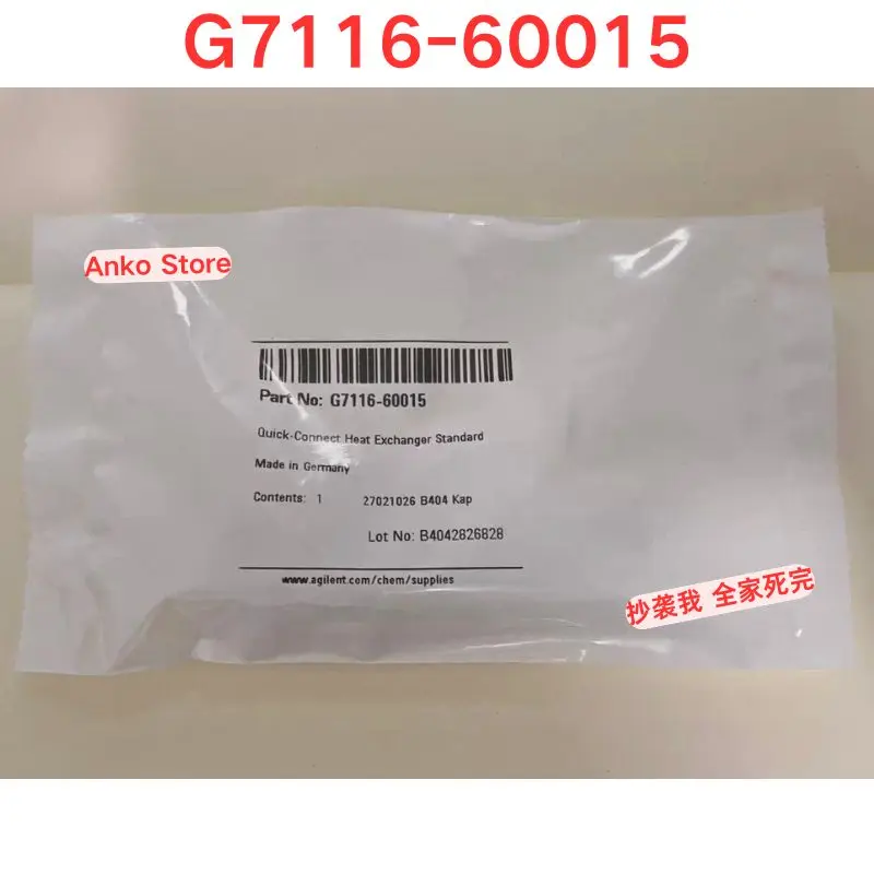 Brand-new  Original G7116-60015 liquid phase column temperature box heat exchanger