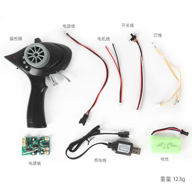 AE86 A86 1/18 RC Car Spare Parts  Propeller Shaft Arm Front Strip Tire Battery Remote Control Circuit Board Motor Brushless