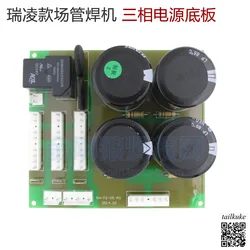 Inverter Welding Machine Baseboard Power Board Three-phase 380V ARC 250 300 PCB Circuit Board