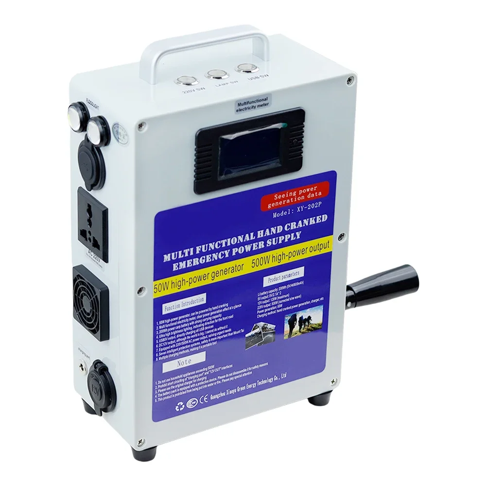 Multi functional hand cranked generator suitable for emergency and long-distance travel, emergency portable power supply AC220V