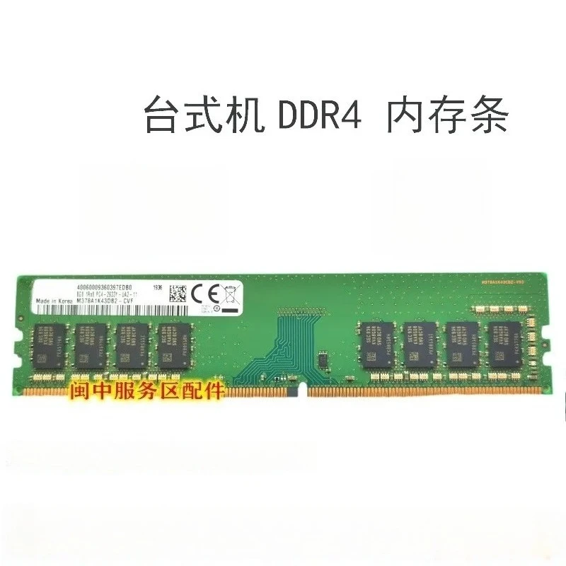 

For HP Battle 99 Pro G4 MT Desktop Computer Memory Stick DDR4 8G 16G 32G 2933
