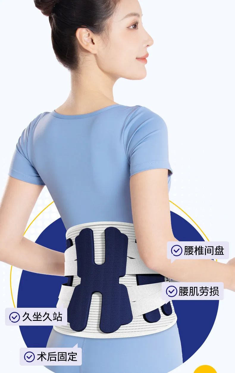 

Medical Lumbar Support Belt: Back Brace with Steel Plates for Herniated Disc, Adjustable Stabilizer for Pain Relief & Posture