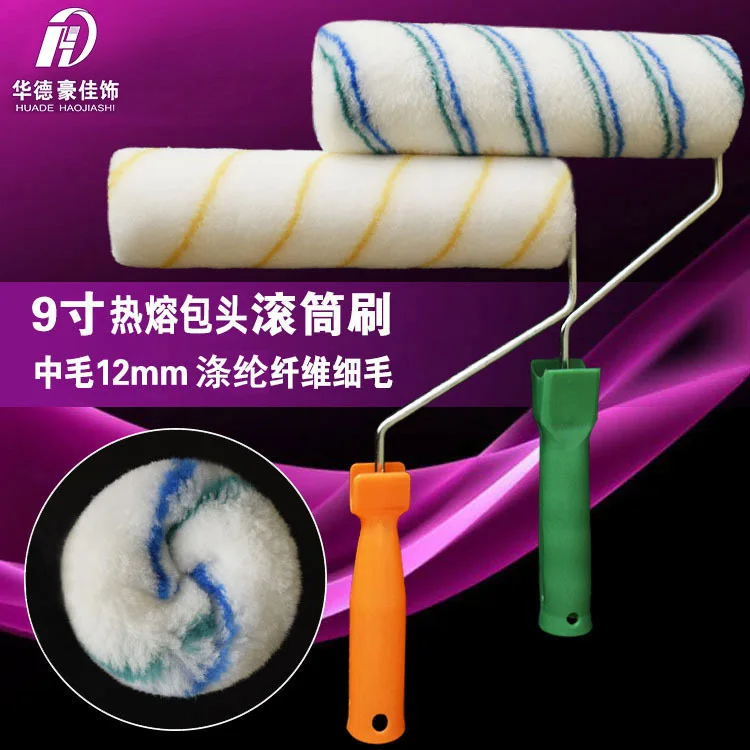 9-inch paint roller brush medium capillary hot-melt paint latex paint roller brush wall roller thin material resistance