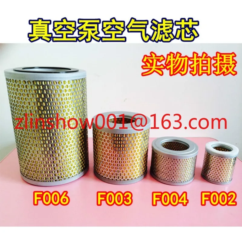 Vacuum pump intake filter XD air filter F002 F003 F004 F006 intake  filter