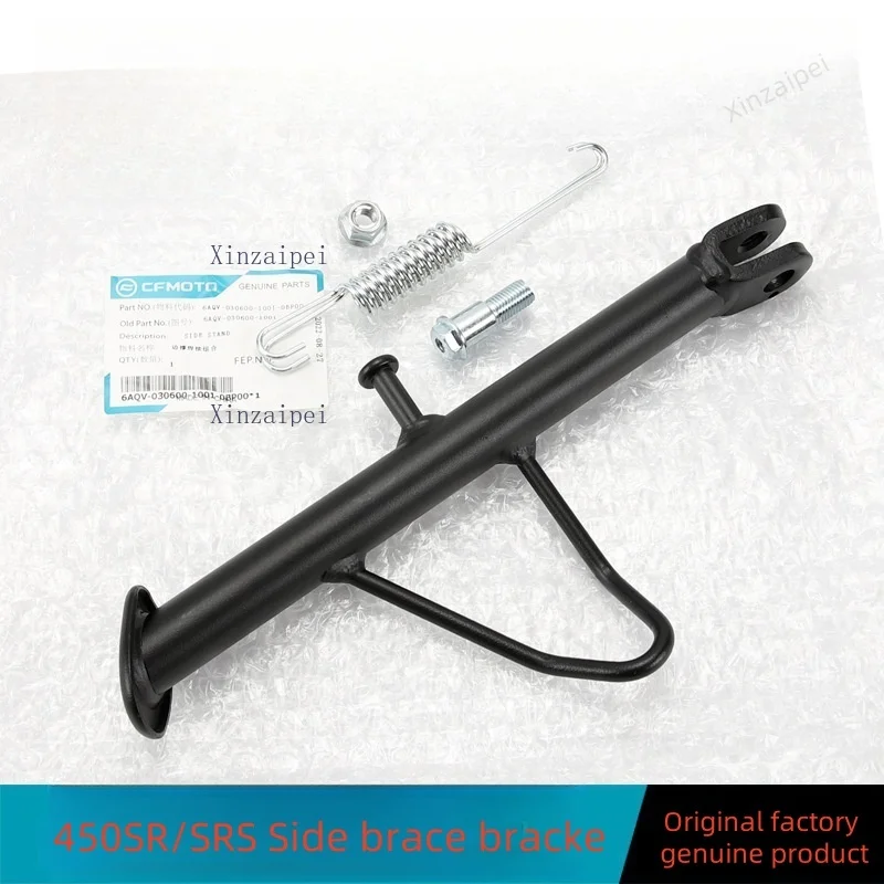 

Для CFMOTO 450SR SRS подставка для мотоцикла, боковая подставка, пружина CF450-6-9, боковая подставка, гайка, оригинальные аксессуары для мотоциклов