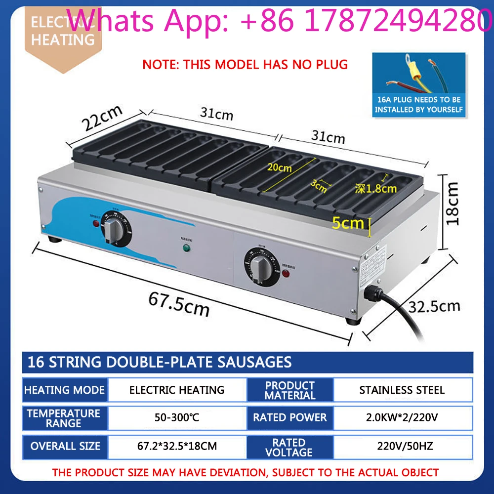 Commercial Hot Dog Machine Sausage Grill Barbecue Multi-function Snack Machine Crispy Sausage Grill