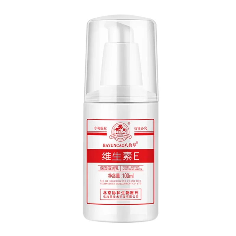 BAYUNCAO Vit E 100ml Body Lotion Cream Moisturize Repair Skin Care Natural Plant Essence Protect Face Neck Rare Beauty Cosmetics