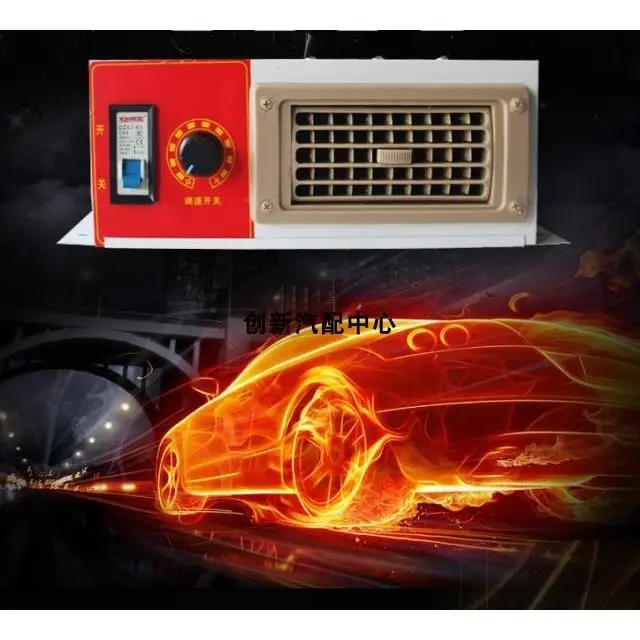 12V/24V Car Heater Fan Variable Speed Portable Defroster with Oscillating Louver for Truck & Vehicle