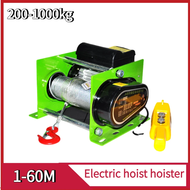 

German Style Winch Small 220V Wireless Remote Control Crane 200-1000KG Fast Lifting Electric Hoist Crane