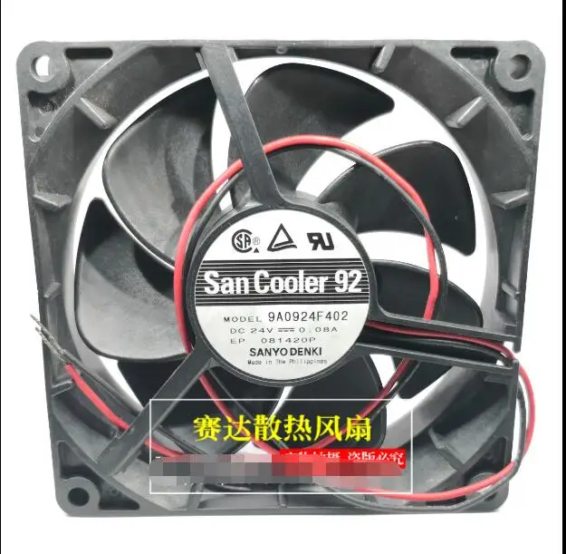 Sanyo Denki 9A0924F402 DC 24V 0.08A 92x92x25mm 2-Wire Server Cooling Fan