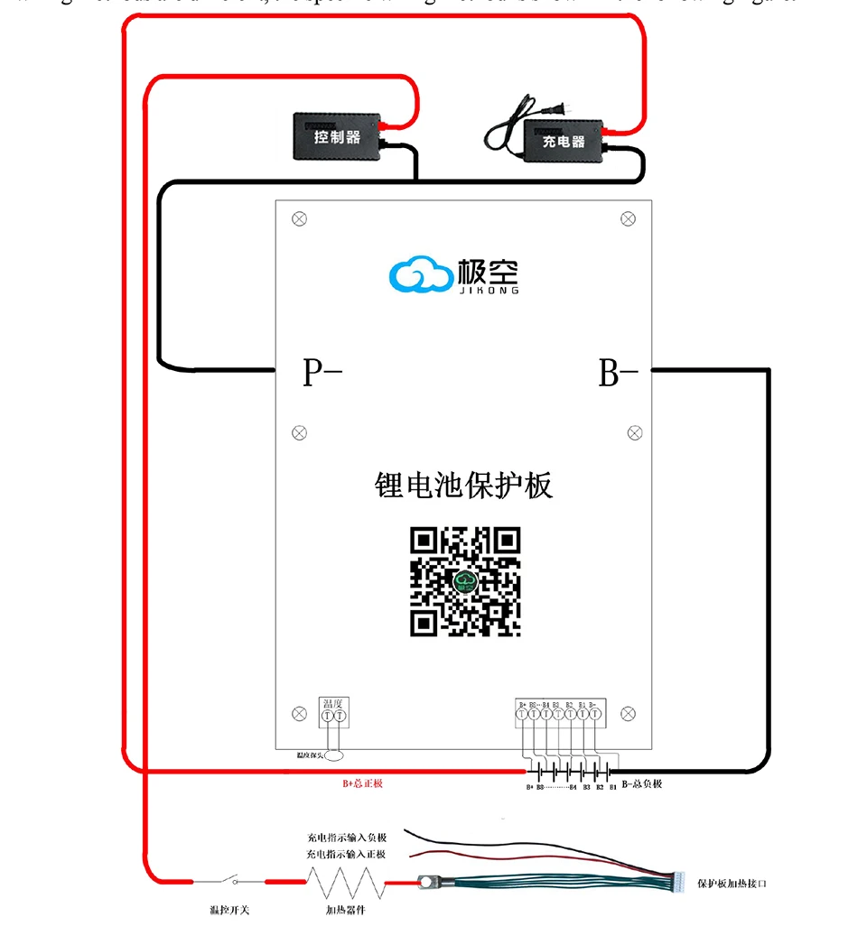 JK-BD4A8S6P 4s-8s smart bms 12v lfp 3,2 v 60a integrierte Bluetooth-Support-App 2.4a 24-V-Schutzplatine mit aktivem Strom ausgleich – Detail 1