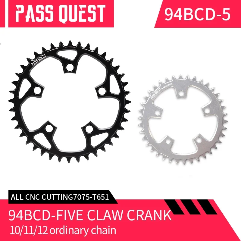 PASS QUEST 94BCD (5-bolt) ROUND Narrow Wide Chainring for FIVE CLAW CRANK 10/11/12 Speed ordinary chain Bicycle Accessories