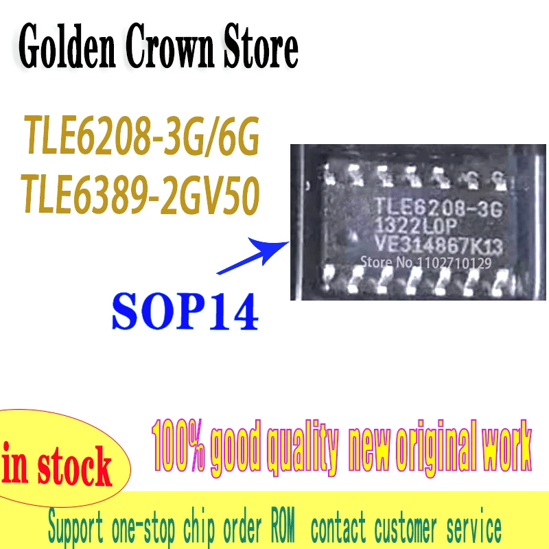 5pcs/lot TLE6208-3G/LOT 6G TLE6208 SOP-14  TLE6389-2GV50 6389-2GV50  New and Original In Stock