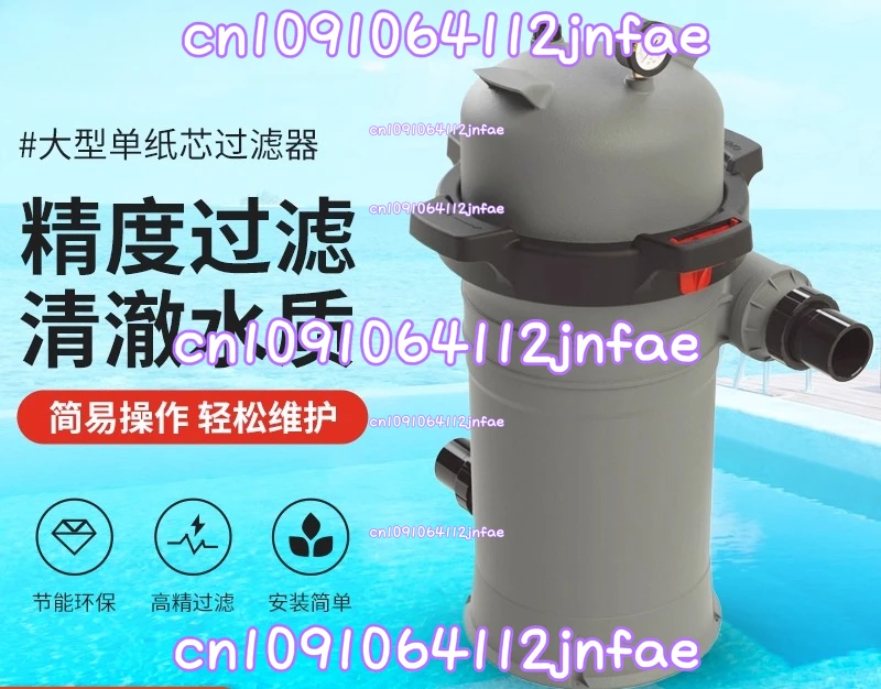 Swimming Pool Precision Paper Tube Filter, Swimming Pool Water Treatment Equipment, Baby Massage Swimming Pool