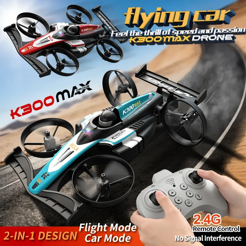 

Радиоуправляемая машина K300MAX, летательный аппарат 2-в-1, ездит по суше и летает в воздухе, взлет и посадка одним нажатием.