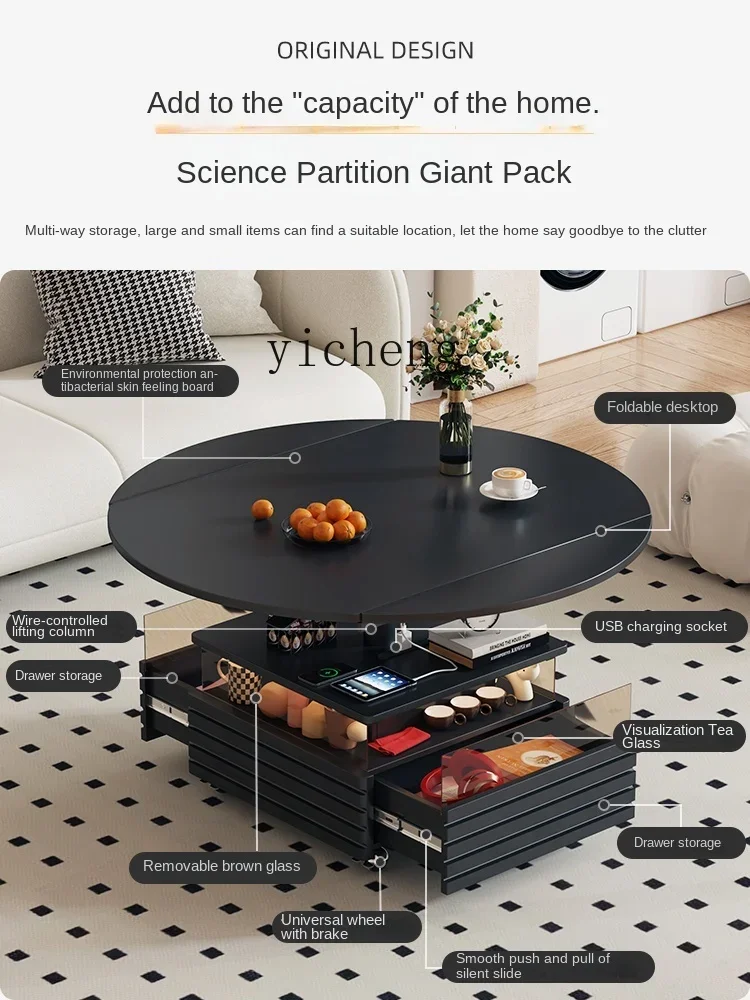 Q1   coffee table light luxury advanced sense oil-proof and waterproof round storage coffee table charging lift folding mobile