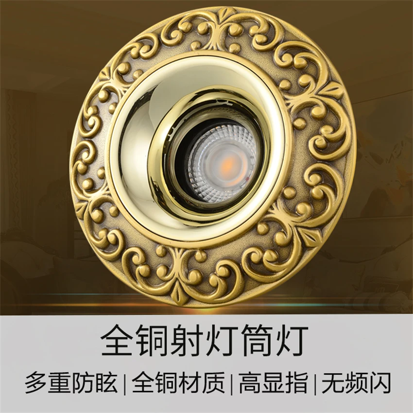 All copper American LED spotlight bronze recessed ceiling lamp European anti-glare living room bedroom hole lamp household lamp