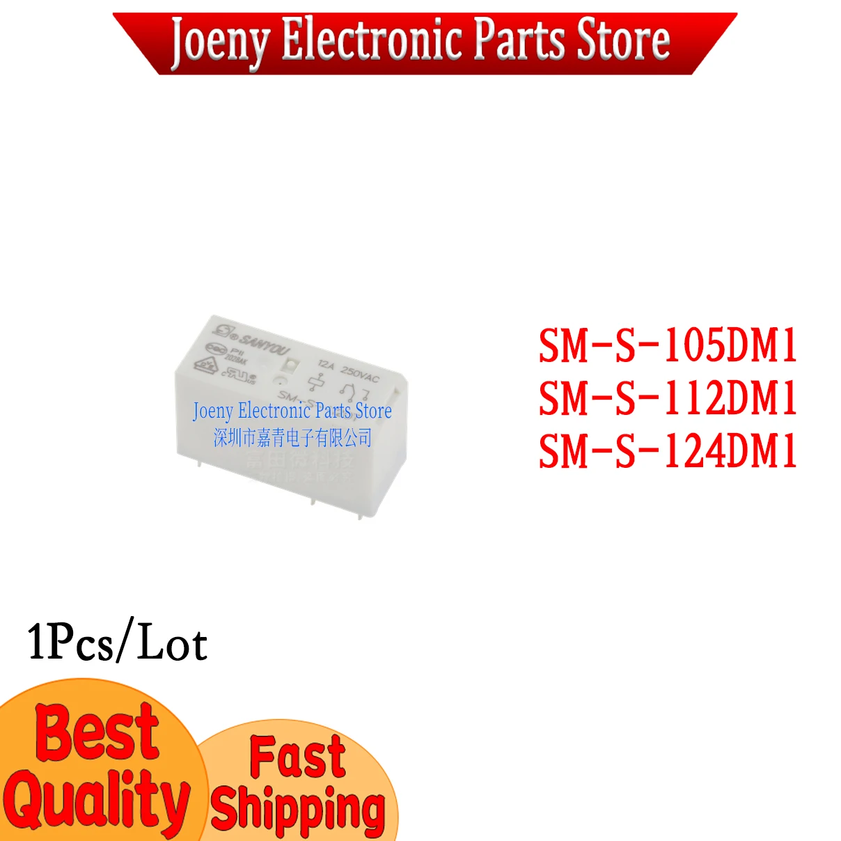 SM-S-112/105/124DM1 SM-S-112DM1 6 feet 16A250VAC 115F