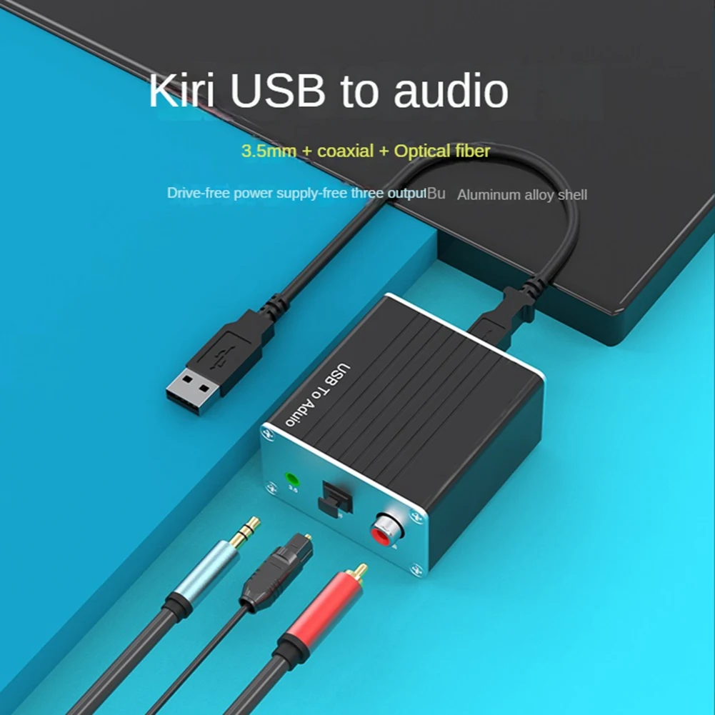 USB External Sound Card Power-Free Coaxial Digital Audio Converter Computer HiFi Mobile Phone to AUX for PS5 to Fiber