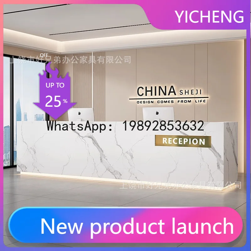 

Стойка ресепшн компании Hys, кассовый прилавок магазина, гостиничная стойка с мраморным узором и лаковым покрытием