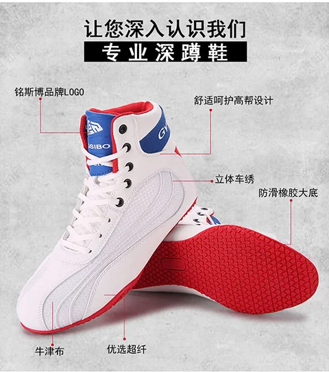 Mens Classic Wrestling Boots Womens Wrestling Shoes Industry Outdoor Training Boxing Shoes Breathable Fighting Shoes Specialized