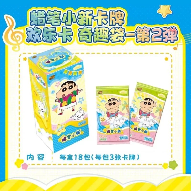 Cartoon Crayon Xiaoxin Zeldzame collectiekaart Kinderpuzzel Speelgoed Cadeau Collectiekaart Kinderspeelgoed Verjaardagscadeau