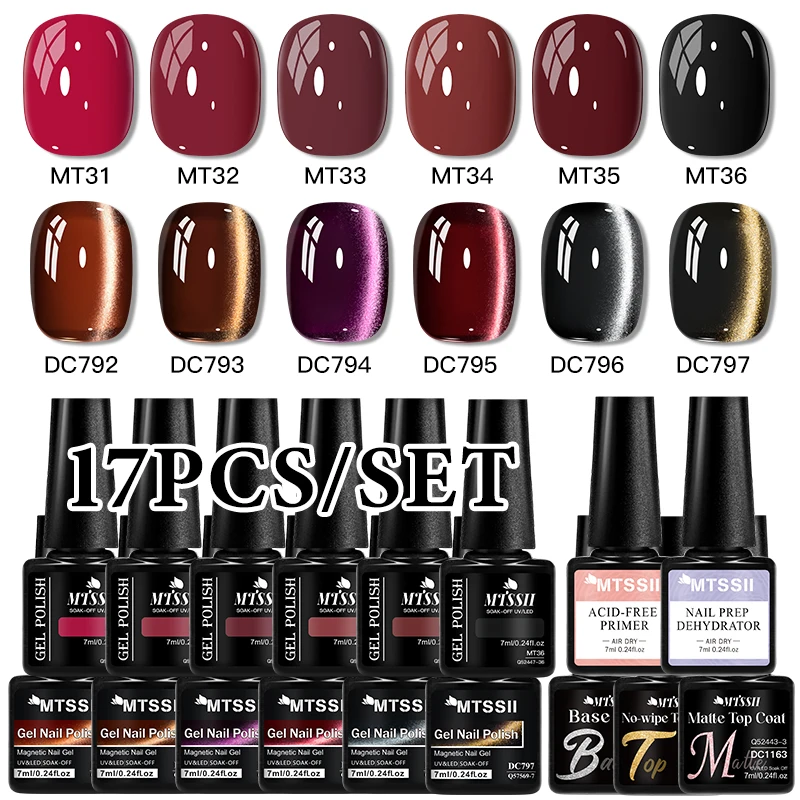 ชุดยาทาเล็บเจลแม่เหล็กแมว 17 ชิ้น สีน้ำตาลกาแฟ เจลแม่เหล็ก กึ่งถาวร ยูวีเจล ล้างออกได้ อุปกรณ์ทำเล็บสำหรับฤดูหนาว