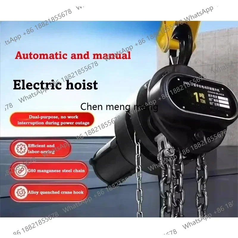 AB Hot sales  Alloy Steel Anti-fall Cover Shell Roll Border Card Hand-pulled Integrated Chain Crane Electric Hoist