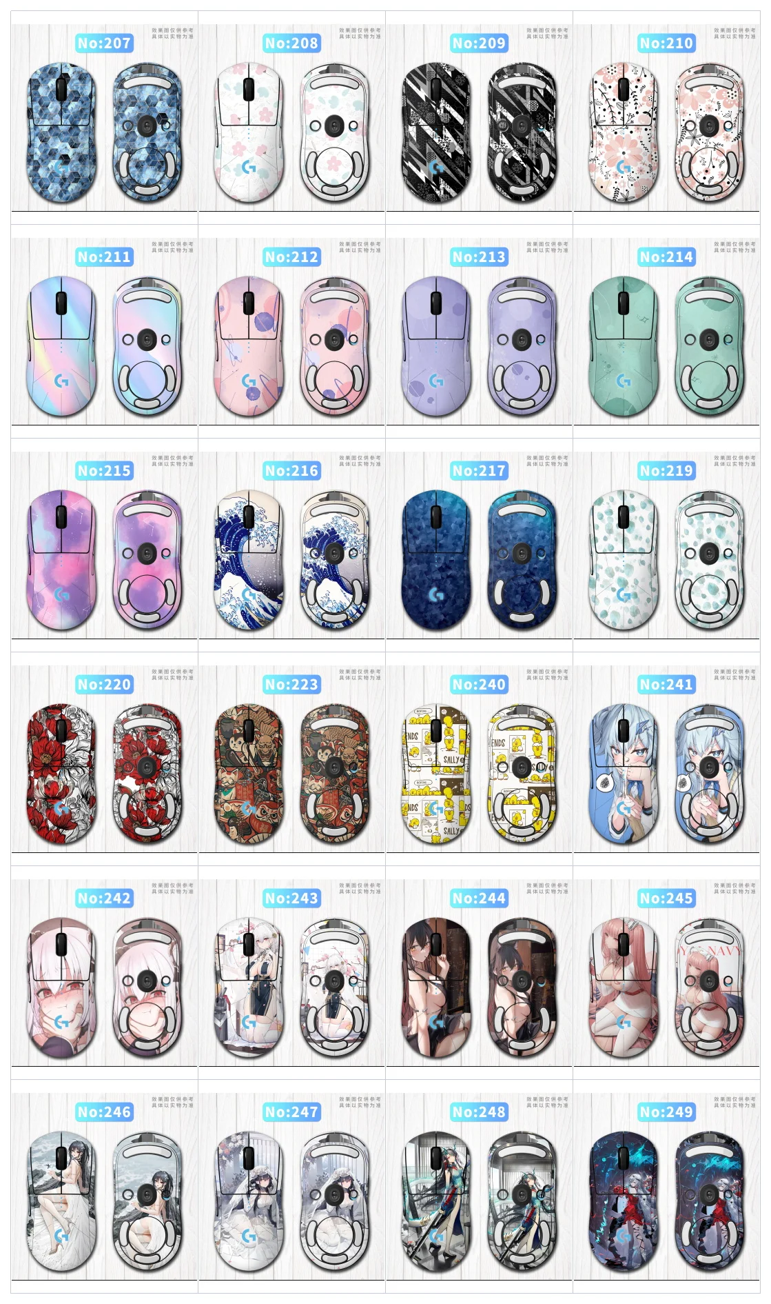 300 Styles Pink Cute Skin Full Coverage Scratch Protection Sticker For Logitech G Pro X Superlight GPW Wireless Mouse