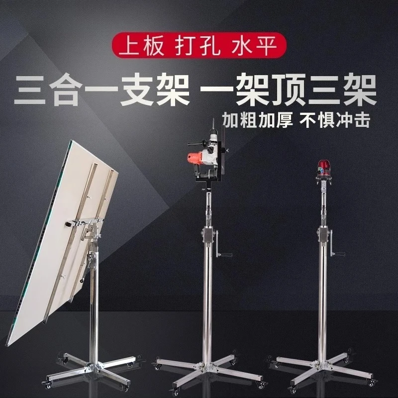 

Woodworking ceiling on gypsum board sealing board lifting bracket platform stainless steel manual electric portable lift