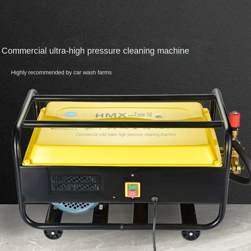 Black Cat Car Wash Machine High Pressure Car Wash God 55 Type 58 Booster Water Pump Car Wash Farm Farm Commercial Cleaning Machi