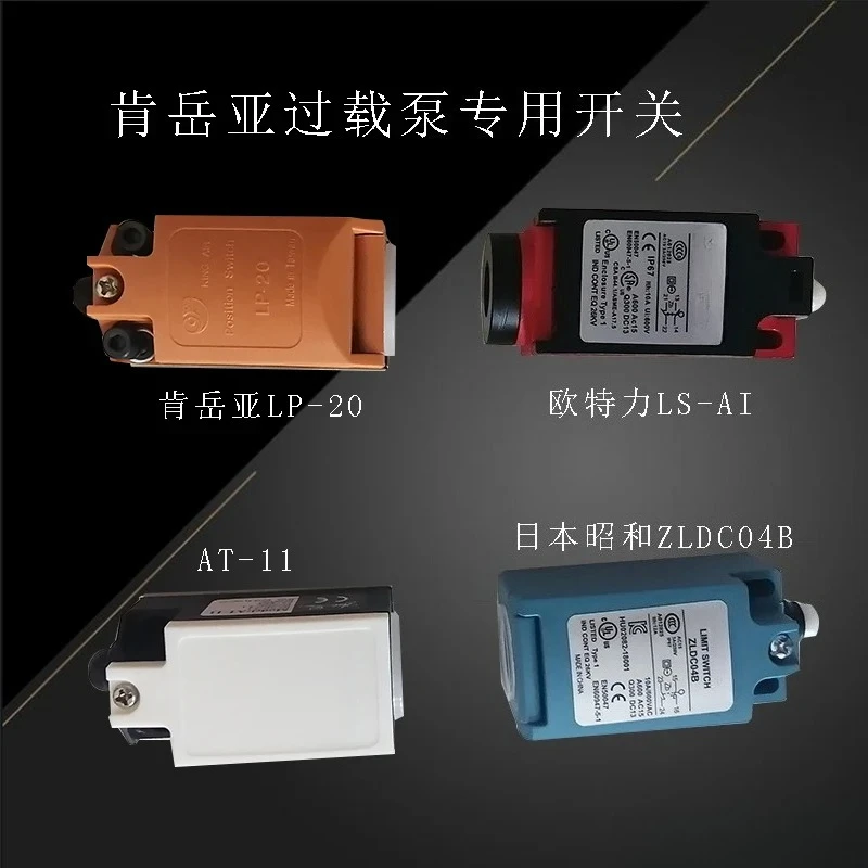 1pcs Overload oil pump switch LP-20 micro switch AT-11 punch stroke