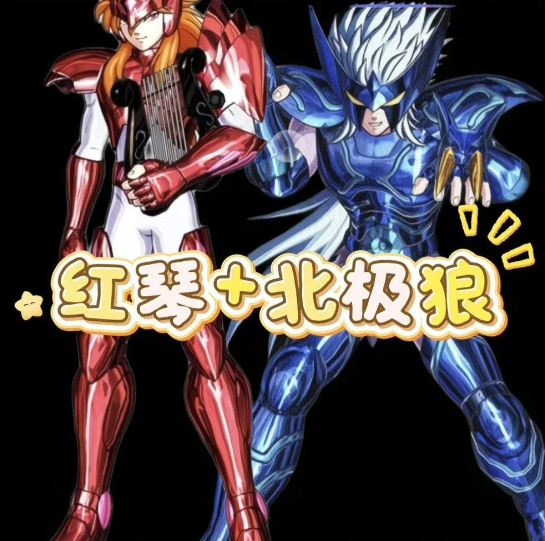 Mst Model Saint Sei…