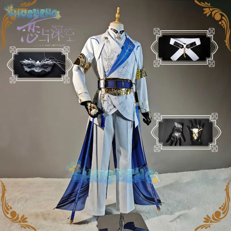 

Костюм для косплея Love and Deepspace Xavier, униформа на Хэллоуин, карнавал, вечеринку, Рождество, ролевая одежда, одежда