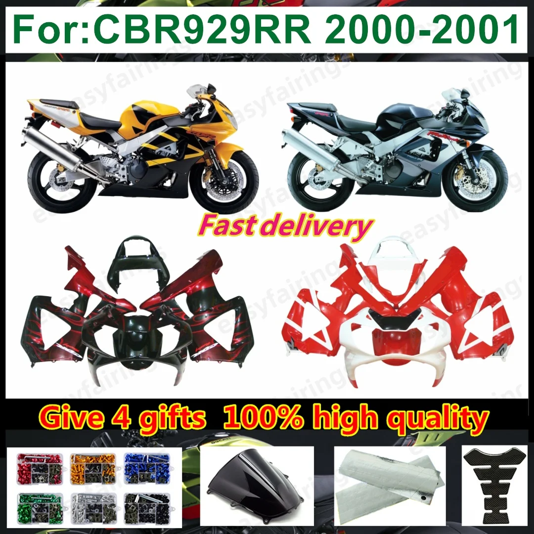 Motorcycle ABS Plastic Fairing Body Panels For CBR 929RR 2000 2001 CBR929 Injection Complete Fairings Shell Accessories