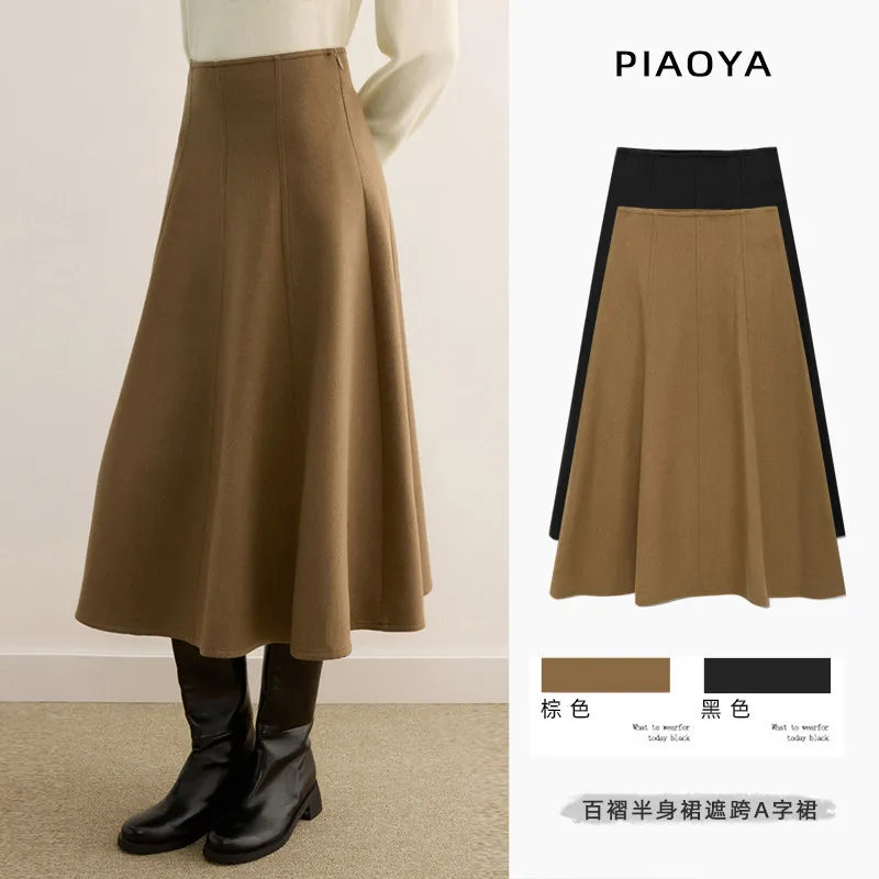 

Толстая шерстяная коричневая юбка для женщин, новая осенне-зимняя модель с высокой талией и широким подолом, стройнящая, для миниатюрных фигур.