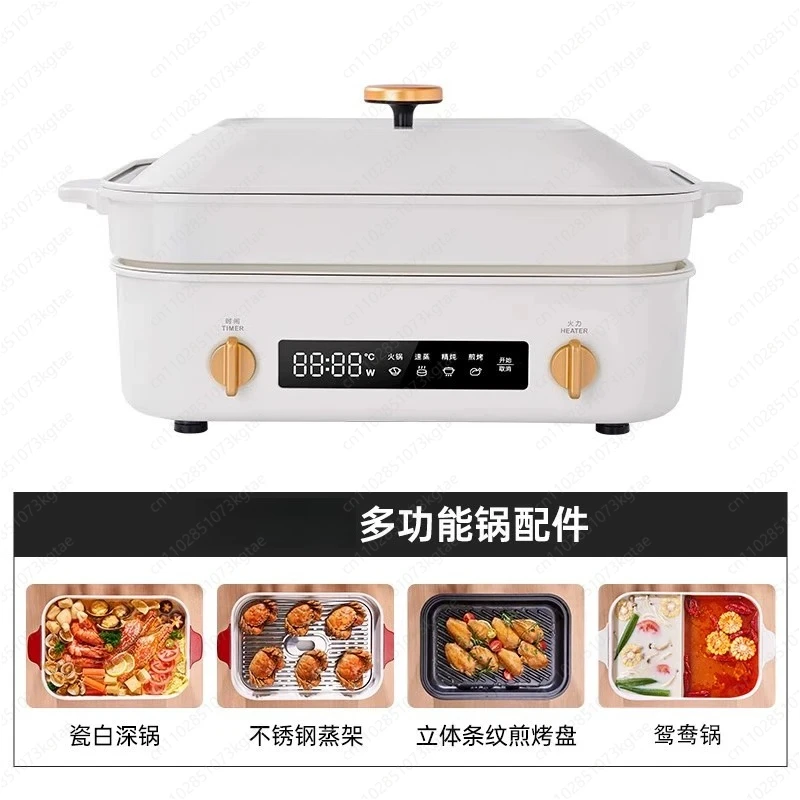 Multifunctional cooking pan, the second generation of cooking, frying and rinsing all-in-one machine, household fried meat pan