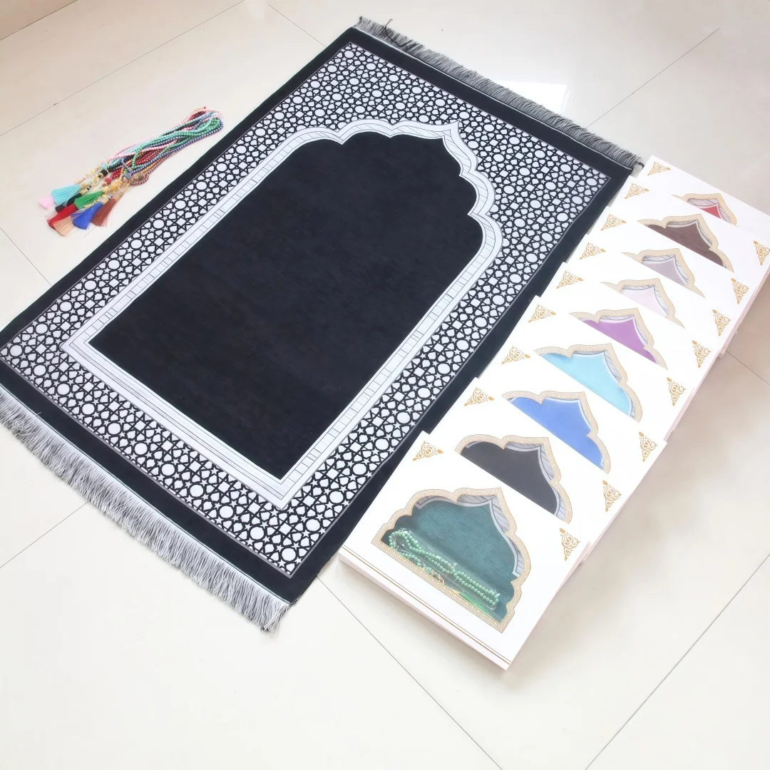Gift Set with New Arch Pattern: Long Non-Slip Chenille Prayer Mat, Gift Storage Box & Matching Prayer Beads for Recitation
