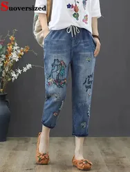 y2k Embroidery Ankle-Length Baggy Jeans Elastic High Waist Capris Lace Up Harem Denim Pants Women Vaquero Oversized 4xl Pantalon