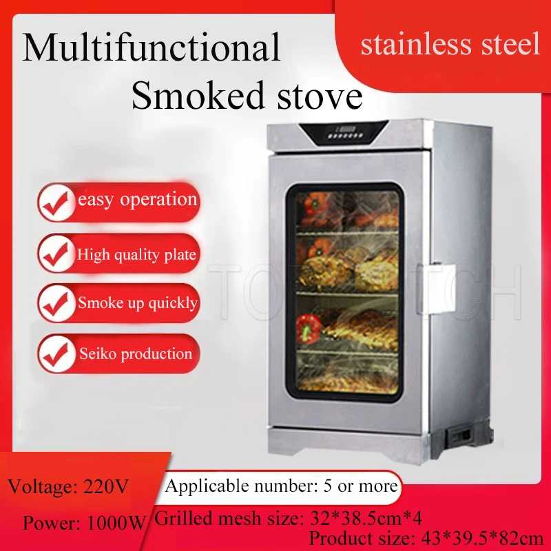 Commercial Fish Sausage Meat Food Cold Smoke Oven Smokehouse Machine Electric Smoker